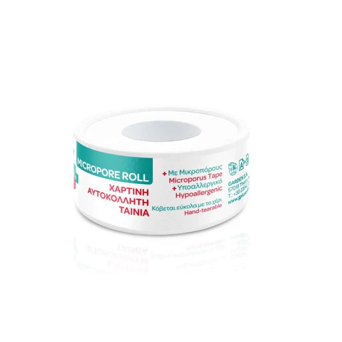 Φωτογραφία προϊόντος: Medipharmacy Gplus Micropore Roll Χάρτινη Αυτοκόλλητη Ταινία 5 m x 1.25 cm