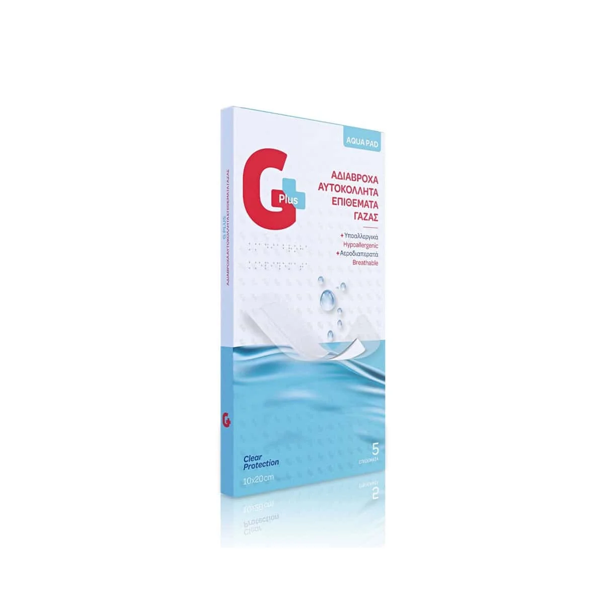 Φωτογραφία προϊόντος: Medipharmacy Gplus Hypoallergenic Aqua Pad Αδιάβροχα Αυτοκόλλητα Επιθέματα 10 x 20 cm 5 τεμάχια