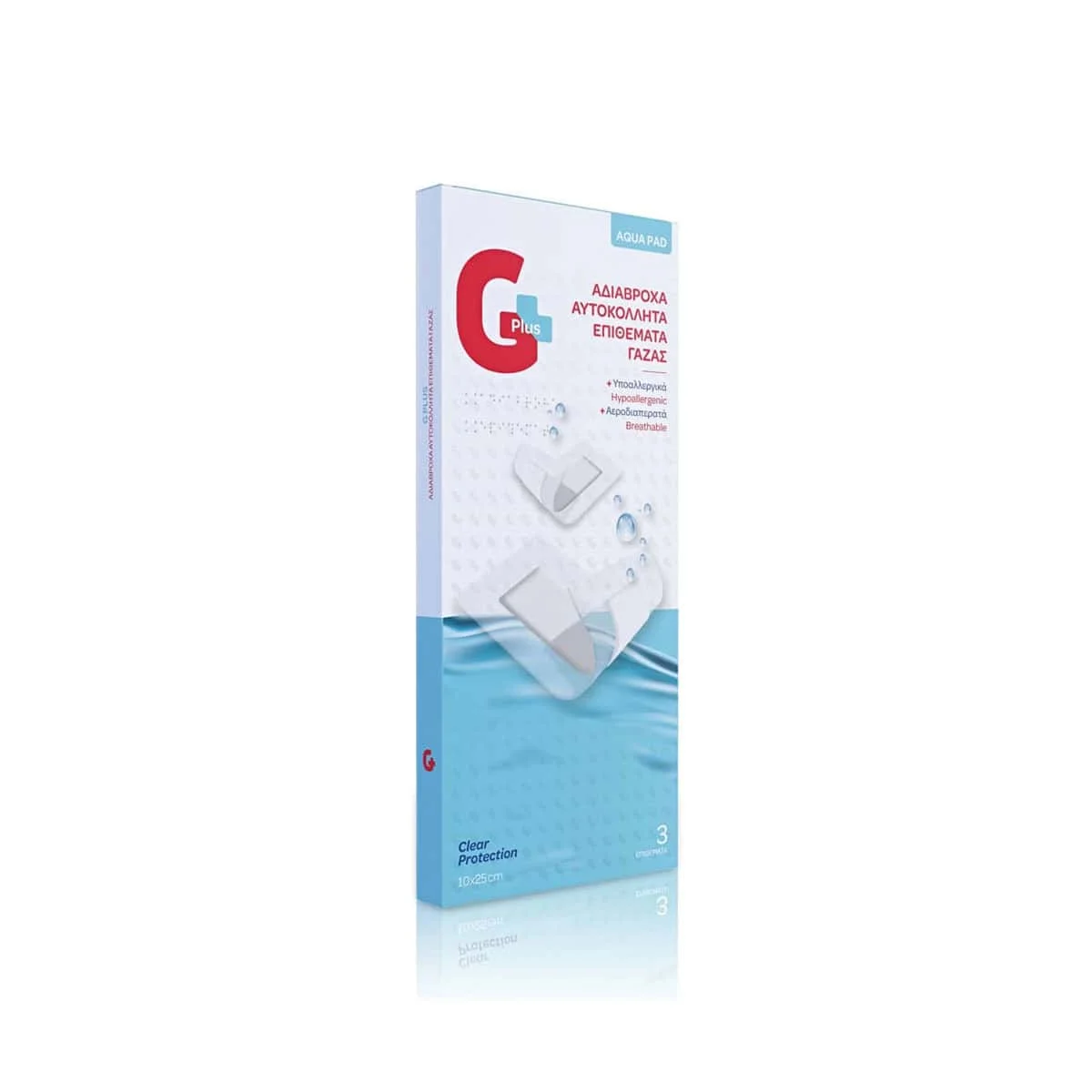 Φωτογραφία προϊόντος: Medipharmacy Gplus Hypoallergenic Aqua Pad Αδιάβροχα Αυτοκόλλητα Επιθέματα 10 x 25 cm 3 τεμάχια