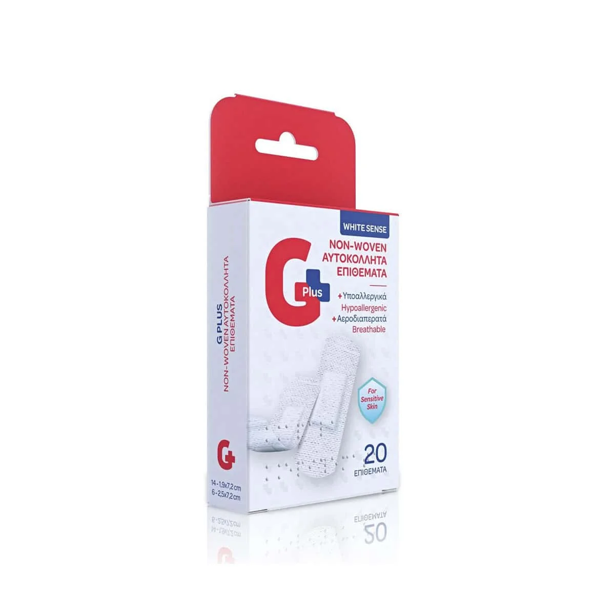 Φωτογραφία προϊόντος: Medipharmacy Gplus Hypoallergenic White Sense Non-Woven Αυτοκόλλητα Επιθέματα 19 x 72 mm & 25 x 72 mm 20 τεμάχια