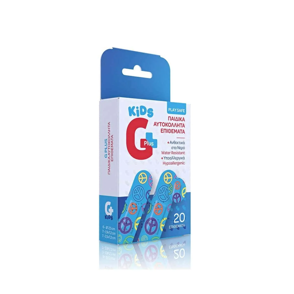 Φωτογραφία προϊόντος: Medipharmacy Gplus Hypoallergenic Παιδικά Αυτοκόλλητα Επιθέματα Ανθεκτικά στο Νερό Blue 19 x 72mm, 25 x 72mm, & στρόγγυλα 20 τεμάχια