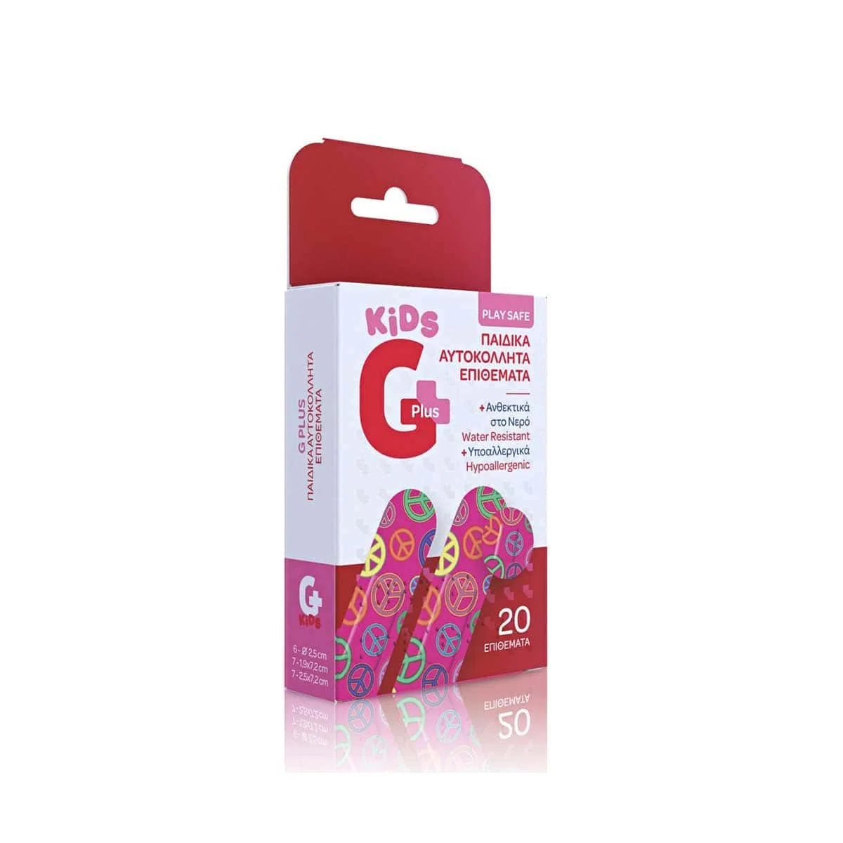 Φωτογραφία προϊόντος: Medipharmacy Gplus Hypoallergenic Παιδικά Αυτοκόλλητα Επιθέματα Ανθεκτικά στο Νερό Pink 19 x 72mm, 25 x 72mm, & στρόγγυλα 20 τεμάχια