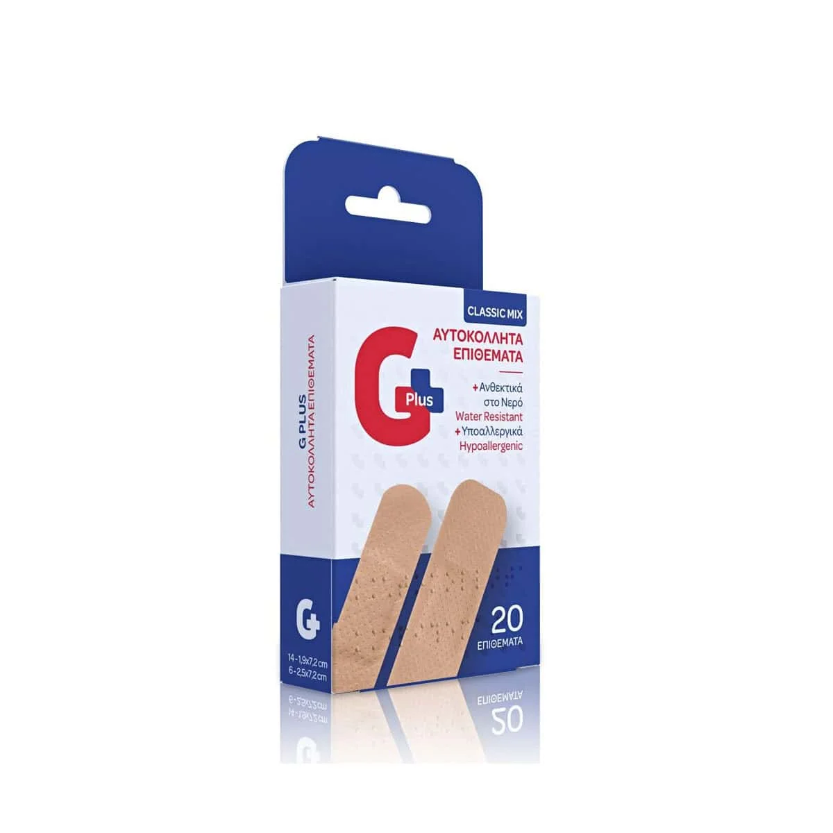 Φωτογραφία προϊόντος: Medipharmacy Gplus Hypoallergenic Classic Αυτοκόλλητα Επιθέματα Ανθεκτικά στο Νερό 19 x 72 mm & 25 x 72 mm 20 τεμάχια