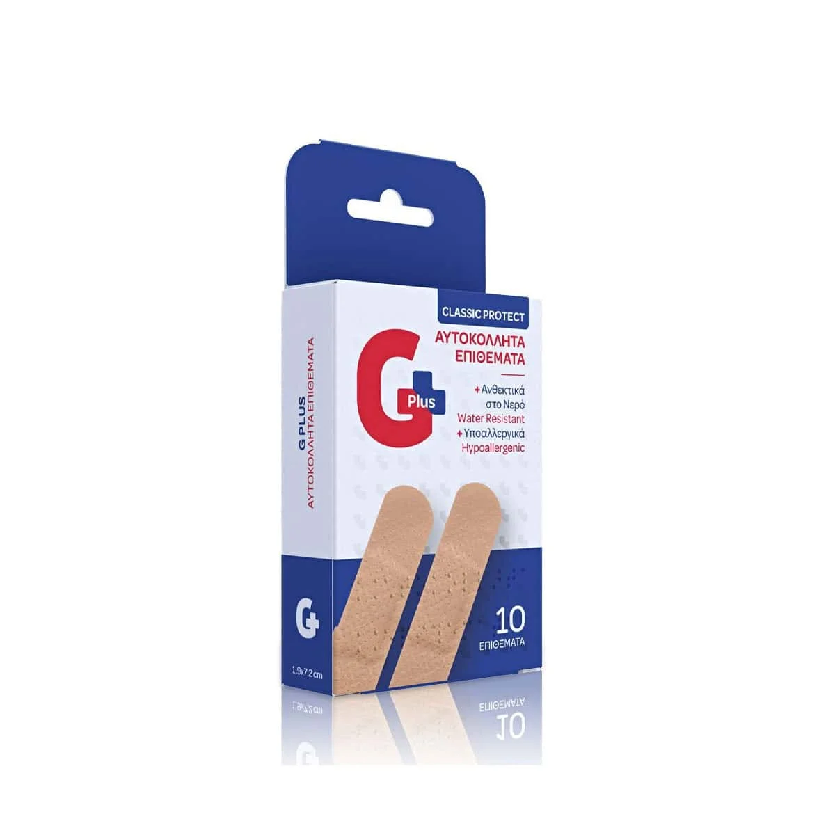Φωτογραφία προϊόντος: Medipharmacy Gplus Hypoallergenic Classic Αυτοκόλλητα Επιθέματα Ανθεκτικά στο Νερό 19 x 72 mm 10 τεμάχια