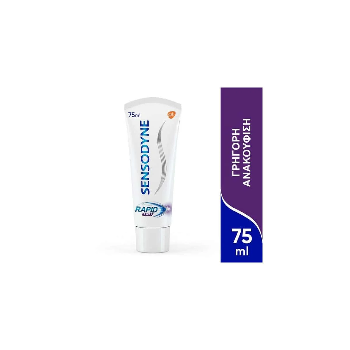 Φωτογραφία προϊόντος: Medipharmacy Sensodyne Rapid Relief Οδοντόκρεμα Γρήγορης Ανακούφισης από την Ευαισθησία 75 ml