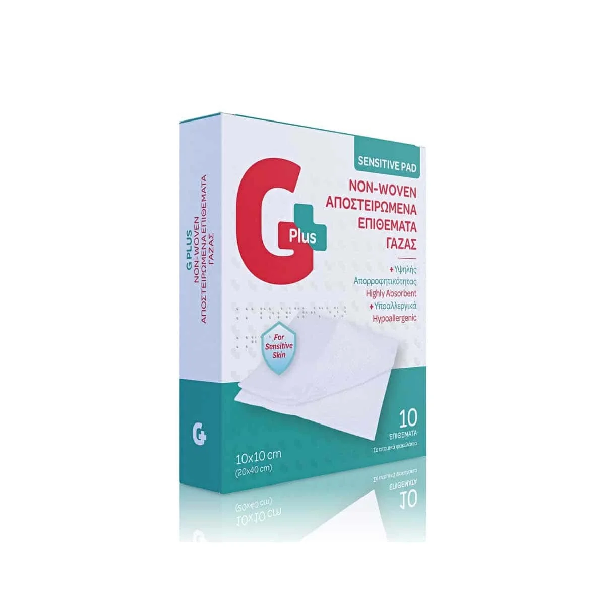 Φωτογραφία προϊόντος: Medipharmacy Gplus Hypoallergenic Sensitive Pad Non-Woven Αποστειρωμένα Επιθέματα Γάζας 10 x 10 cm 10 τεμάχια