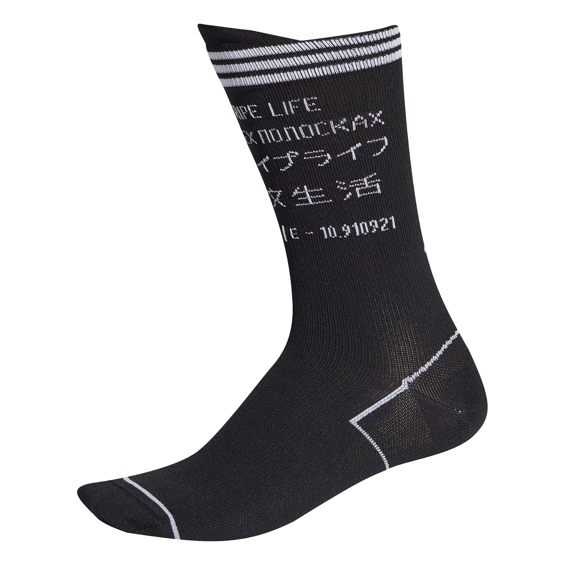 Φωτογραφία προϊόντος: ADIDAS PERFORMANCE ALPHASKIN TYPO SOCKS ΜΑΥΡΟ