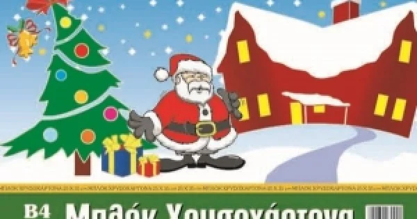 Φωτογραφία προϊόντος: ΜΠΛΟΚ ΧΡΥΣΟΧΑΡΤΟΝΑ 25Χ35ΕΚ. 10 ΦΥΛΛΑ SALCO PAPER