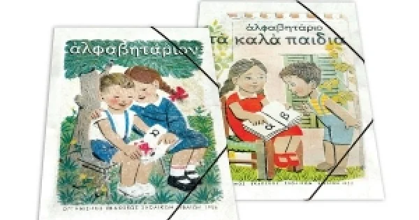 Φωτογραφία προϊόντος: SKAG ΝΤΟΣΙΕ ΛΑΣΤΙΧΟ ΑΛΦΑΒΗΤΑΡΙΟ 25Χ35εκ.