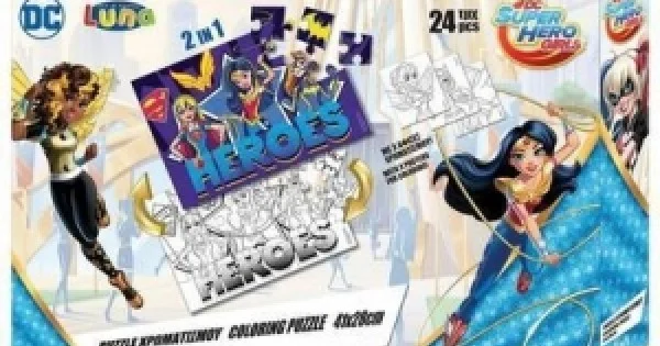 Φωτογραφία προϊόντος: LUNA ΠΑΖΛ ΧΡΩΜΑΤΙΣΜΟΥ HEROES 0504907 (2 in 1)
