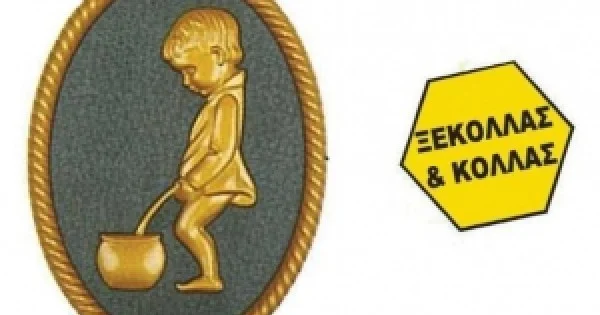 Φωτογραφία προϊόντος: NEXT Πινακίδα σήμανσης wc ανδρών, χρυσό, οβάλ 88x120mm