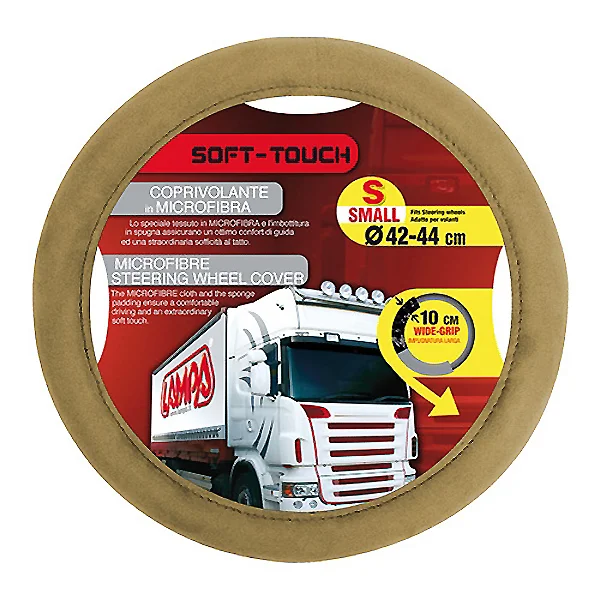 Φωτογραφία προϊόντος: Lampa ΚΑΛΥΜΜΑ ΤΙΜΟΝΙΟΥ SOFT TOUCH ΜΠΕΖ