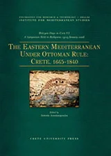 Φωτογραφία προϊόντος: ΠΑΝΕΠΙΣΤΗΜΙΑΚΕΣ ΕΚΔΟΣΕΙΣ ΚΡΗΤΗΣ THE EASTERN MEDITERRANEAN UNDER OTTOMAN RULE: CRETE, 1645-1840