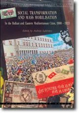 Φωτογραφία προϊόντος: ΠΑΝΕΠΙΣΤΗΜΙΑΚΕΣ ΕΚΔΟΣΕΙΣ ΚΡΗΤΗΣ SOCIAL TRANSFORMATION AND MASS MOBILISATION IN THE BALKAN AND EASTERN MEDITERRANEAN CITIES, 1900-1923