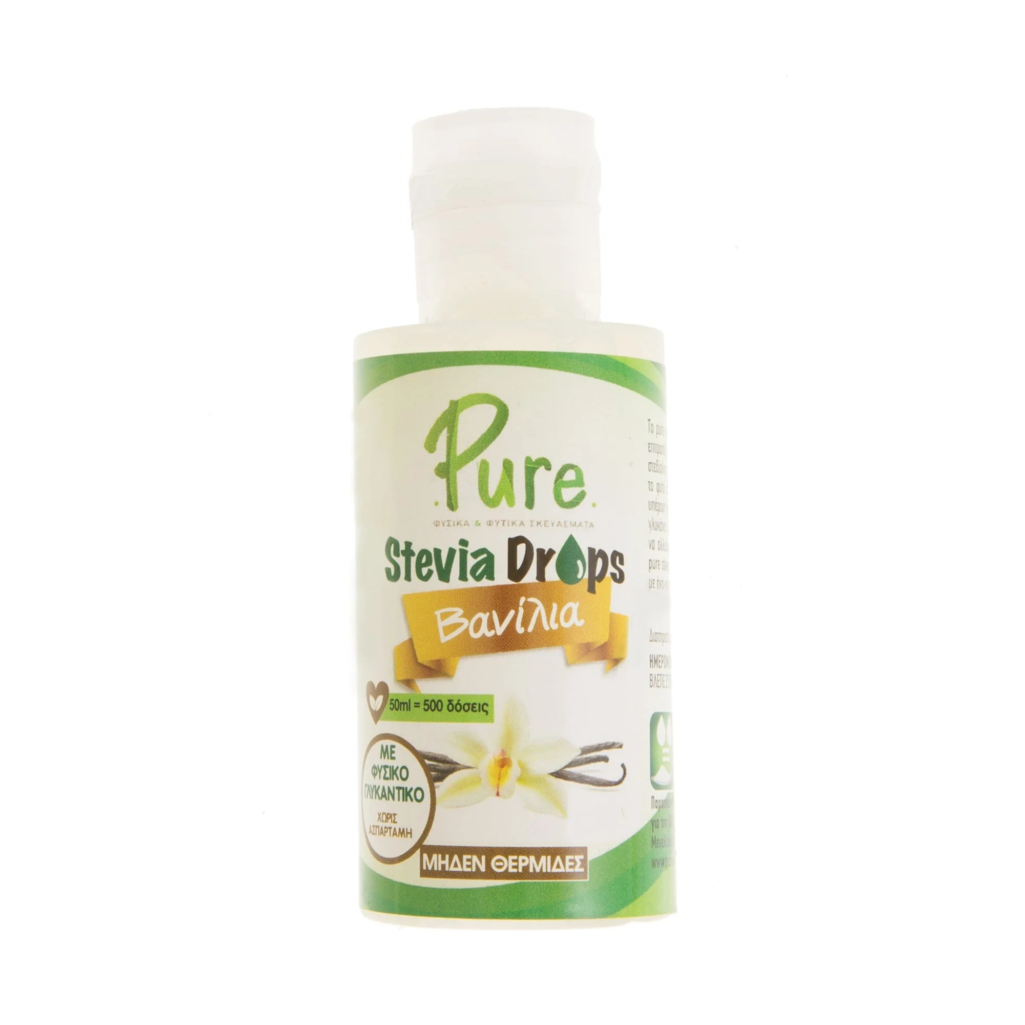 Φωτογραφία προϊόντος: Στέβια υγρή Pure 50ml Βανίλια