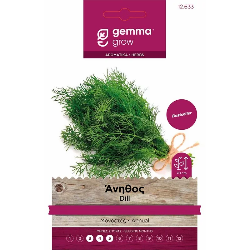 Φωτογραφία προϊόντος: GEMMA ΣΠΟΡΟΙ Άνηθος