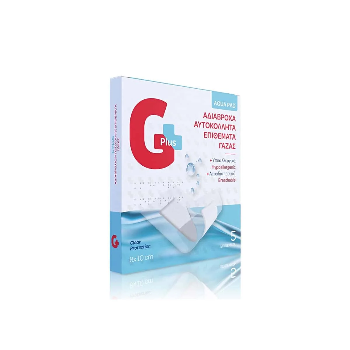 Φωτογραφία προϊόντος: Medipharmacy Gplus Hypoallergenic Aqua Pad Αδιάβροχα Αυτοκόλλητα Επιθέματα 8 x 10 cm 5 τεμάχια