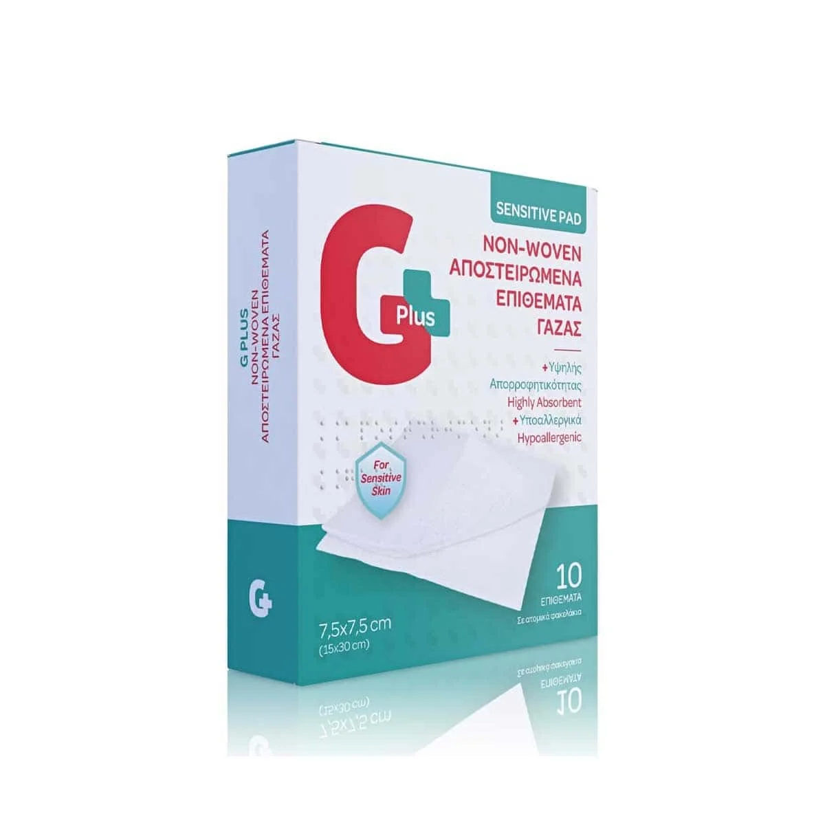 Φωτογραφία προϊόντος: Medipharmacy Gplus Hypoallergenic Sensitive Pad Non-Woven Αποστειρωμένα Επιθέματα Γάζας 7.5 x 7.5 cm 10 τεμάχια