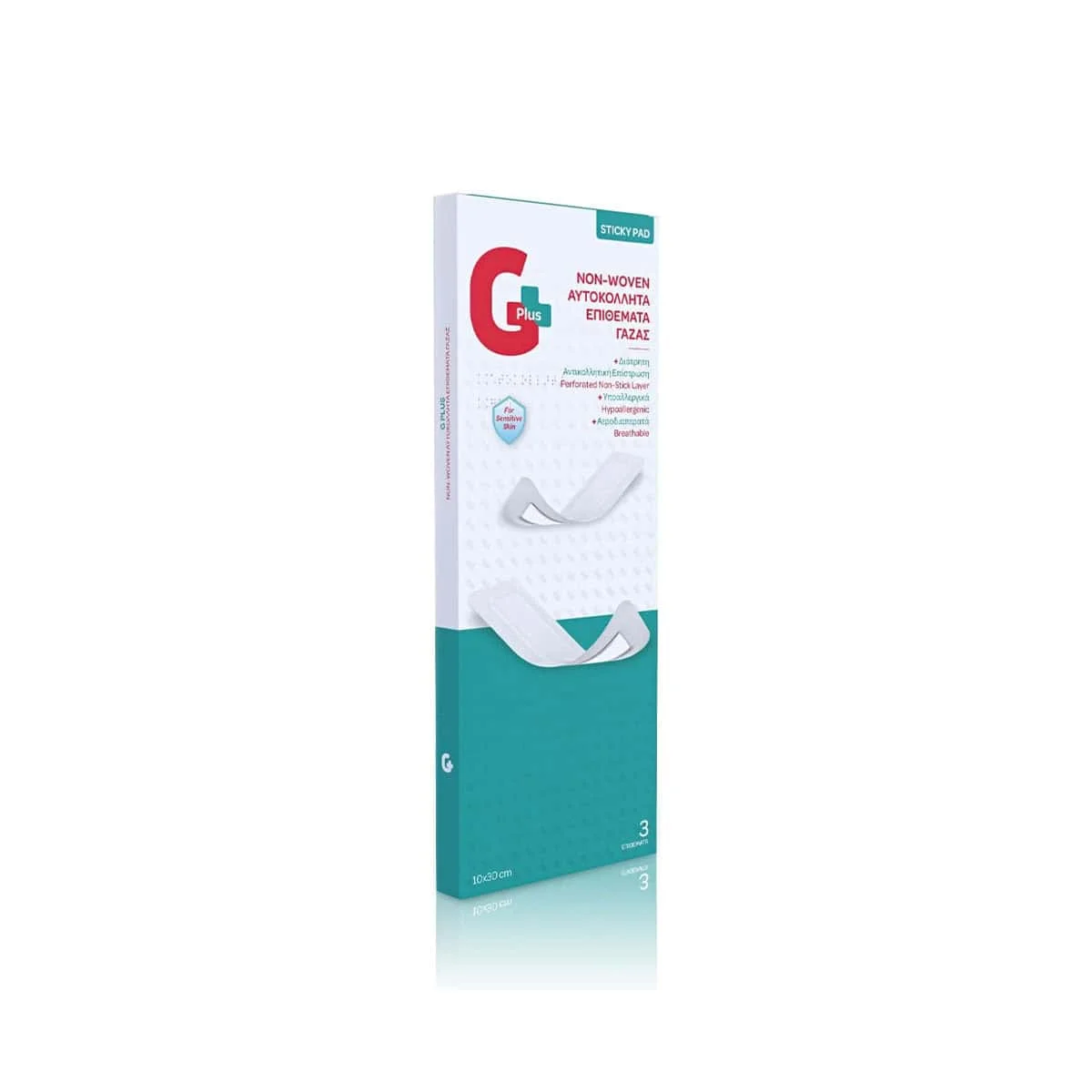 Φωτογραφία προϊόντος: Medipharmacy Gplus Hypoallergenic Non-Woven Αυτοκόλλητα Επιθέματα Γάζας 10 x 30 cm 3 τεμάχια