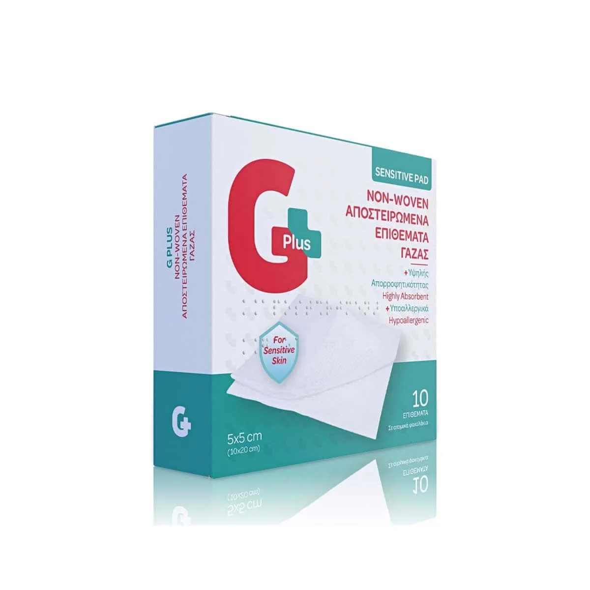 Φωτογραφία προϊόντος: Medipharmacy Gplus Hypoallergenic Sensitive Pad Non-Woven Αποστειρωμένα Επιθέματα Γάζας 5 x 5 cm 10 τεμάχια