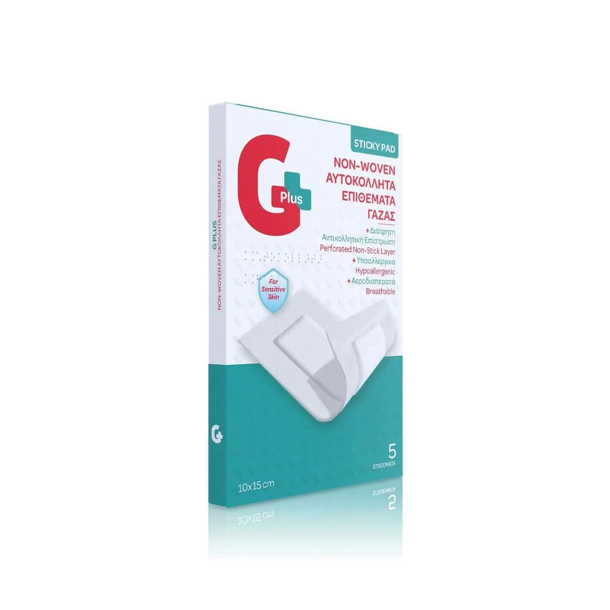 Φωτογραφία προϊόντος: Medipharmacy Gplus Hypoallergenic Non-Woven Αυτοκόλλητα Επιθέματα Γάζας 10 x 15 cm 5 τεμάχια