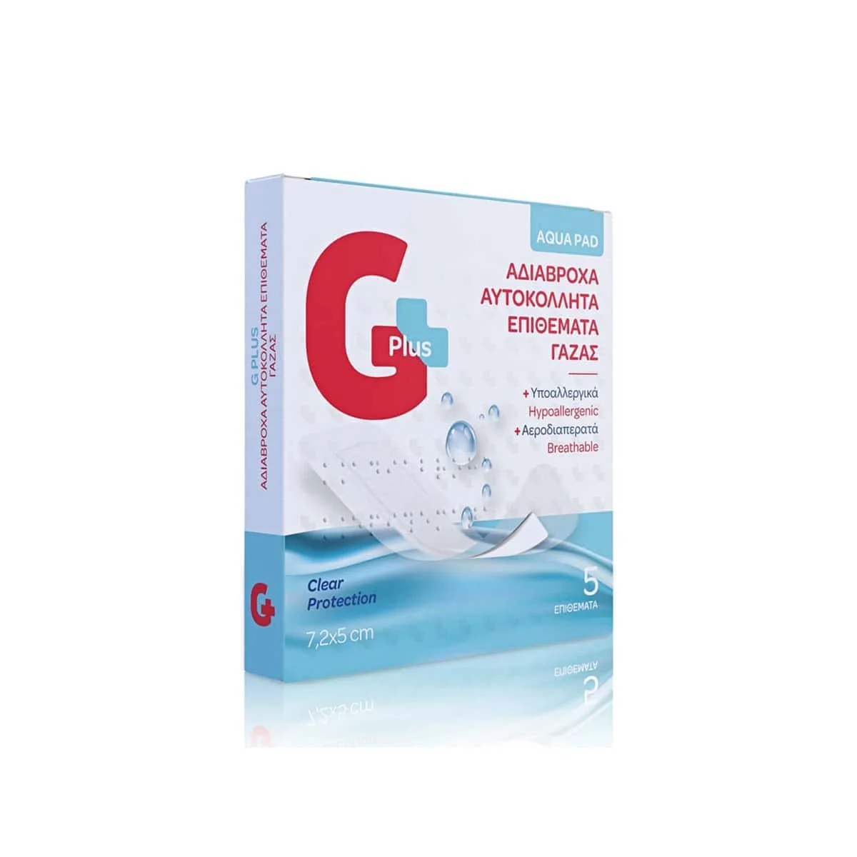 Φωτογραφία προϊόντος: Medipharmacy Gplus Hypoallergenic Aqua Pad Αδιάβροχα Αυτοκόλλητα Επιθέματα 7.2 x 5 cm 5 τεμάχια
