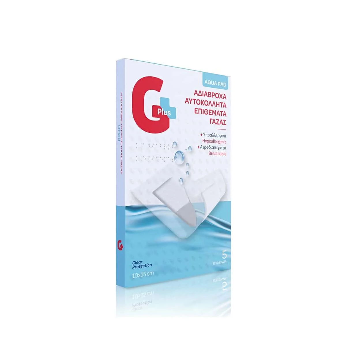 Φωτογραφία προϊόντος: Medipharmacy Gplus Hypoallergenic Aqua Pad Αδιάβροχα Αυτοκόλλητα Επιθέματα 10 x 15 cm 5 τεμάχια