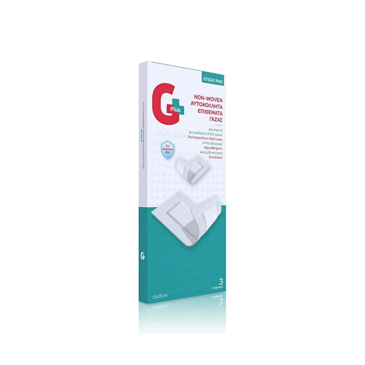 Φωτογραφία προϊόντος: Medipharmacy Gplus Hypoallergenic Non-Woven Αυτοκόλλητα Επιθέματα Γάζας 10 x 25 cm 3 τεμάχια