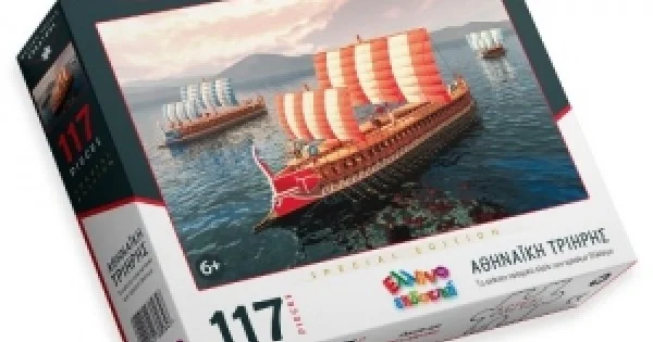 Φωτογραφία προϊόντος: ΠΑΖΛ ΑΘΗΝΑΪΚΗ ΤΡΙΗΡΗΣ (ΕΛΛΗΝΟΕΚΔΟΤΙΚΗ)