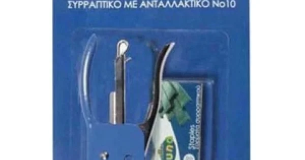 Φωτογραφία προϊόντος: ΣΥΡΡΑΠΤΙΚΟ LUNA MF48107 No10 + ΣΥΡΜΑΤΑ ΔΩΡΟ