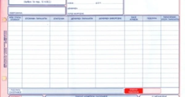 Φωτογραφία προϊόντος: ΤΥΠΟΤΡΑΣΤ ΣΥΓΚΕΝΤΡΩΤΙΚΗ ΦΟΡΤΩΤΙΚΗ 4πο / 253