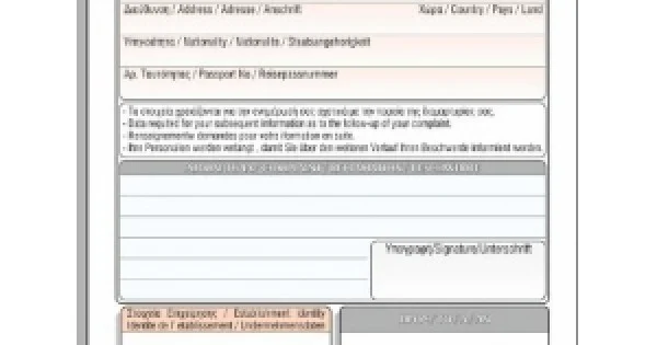 Φωτογραφία προϊόντος: ΤΥΠΟΤΡΑΣΤ Φύλλο Διαμαρτυρίας Εστιατορίου 314 3/ΠΟ