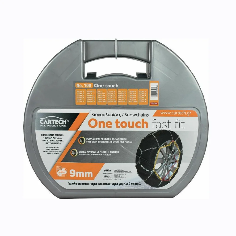 Φωτογραφία προϊόντος: Cartech One Touch Fast Fit Νο100 9mm