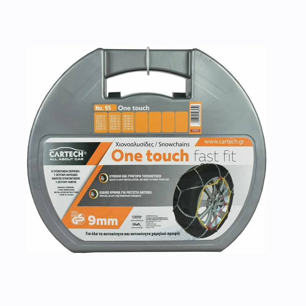 Φωτογραφία προϊόντος: Cartech One Touch Fast Fit Νο95 9mm