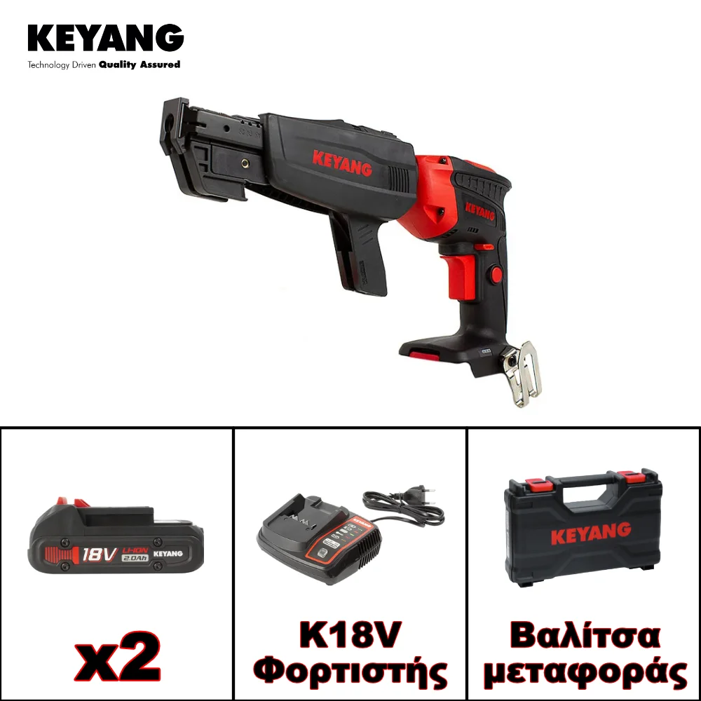 Φωτογραφία προϊόντος: KEYANG BRUSHLESS ΚΑΤΣΑΒΙΔΙ ΓΥΨΟΣΑΝΙΔΑΣ 18V ΜΕ ΔΩΡΟ ΤΟΝ ΓΕΜΙΣΤΗΡΑ ASD1800L