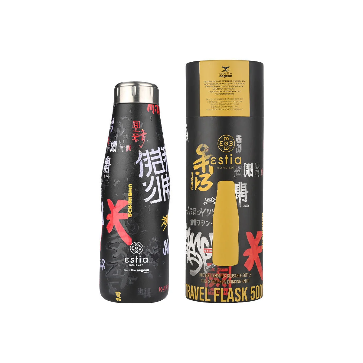 Φωτογραφία προϊόντος: ESTIA HOME ESTIA ΘΕΡΜΟΣ TRAVEL FLASK SAVE THE AEGEAN 500ml TOKYO UNDERGROUND