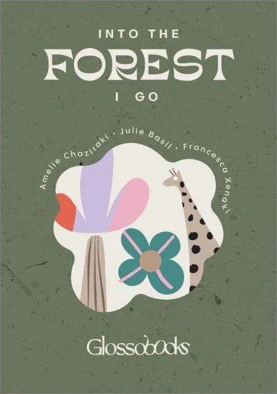 Φωτογραφία προϊόντος: GLOSSOBOOKS - INTO THE FOREST I GO