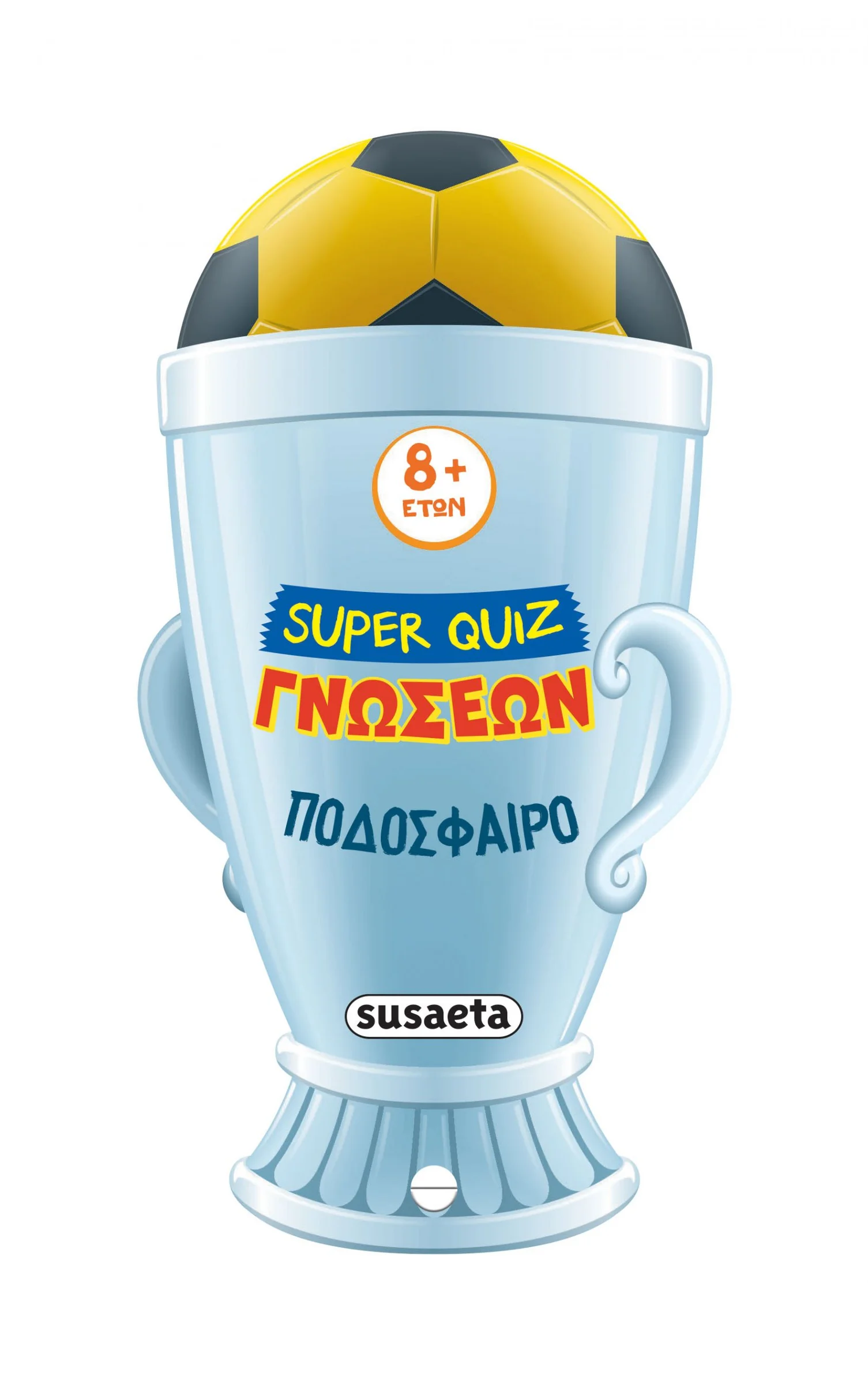 Φωτογραφία προϊόντος: SUSAETA SUPER QUIZ ΓΝΩΣΕΩΝ 4: ΠΟΔΟΣΦΑΙΡΟ