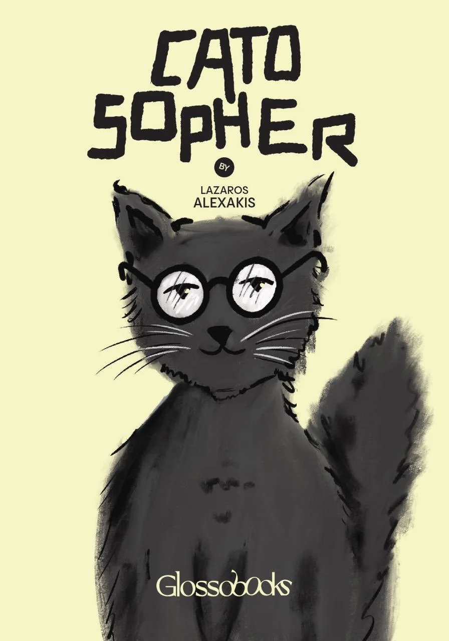 Φωτογραφία προϊόντος: ΓΛΩΣΣΟΜΑΘΕΙΑ GLOSSOBOOKS - CATOSOPHER