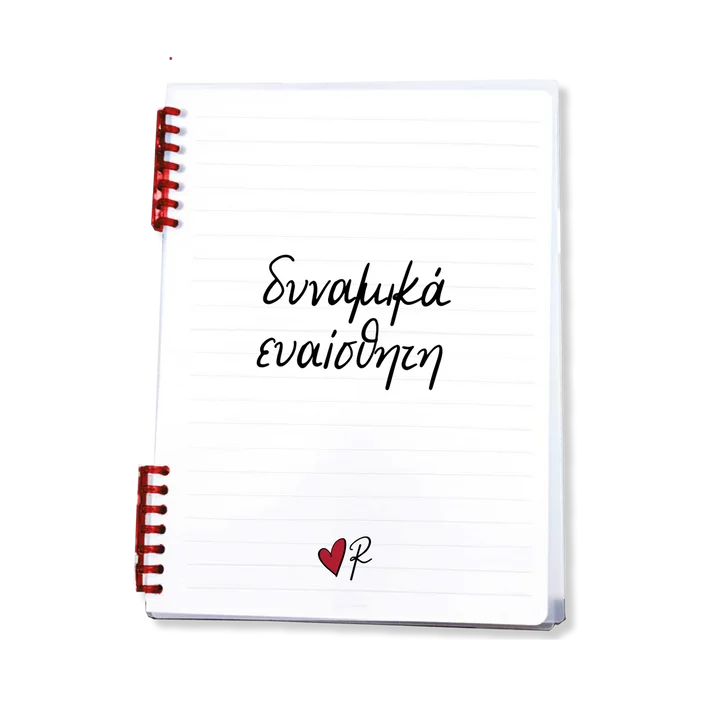 Φωτογραφία προϊόντος: ΧΑΡΤΙΝΗ ΠΟΛΗ ΤΕΤΡΑΔΙΟ ΣΠΙΡΑΛ 2 ΘΕΜΑΤΩΝ / ΔΥΝΑΜΙΚΑ ΕΥΑΙΣΘΗΤΗ - ΡΕΝΕ 5