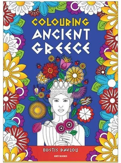 Φωτογραφία προϊόντος: KEY BOOKS COLOURING ANCIENT GREECE