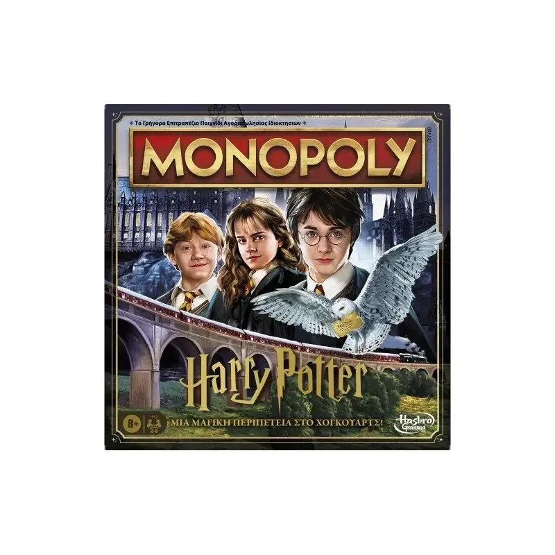 Φωτογραφία προϊόντος: OEM Monopoly Harry Potter