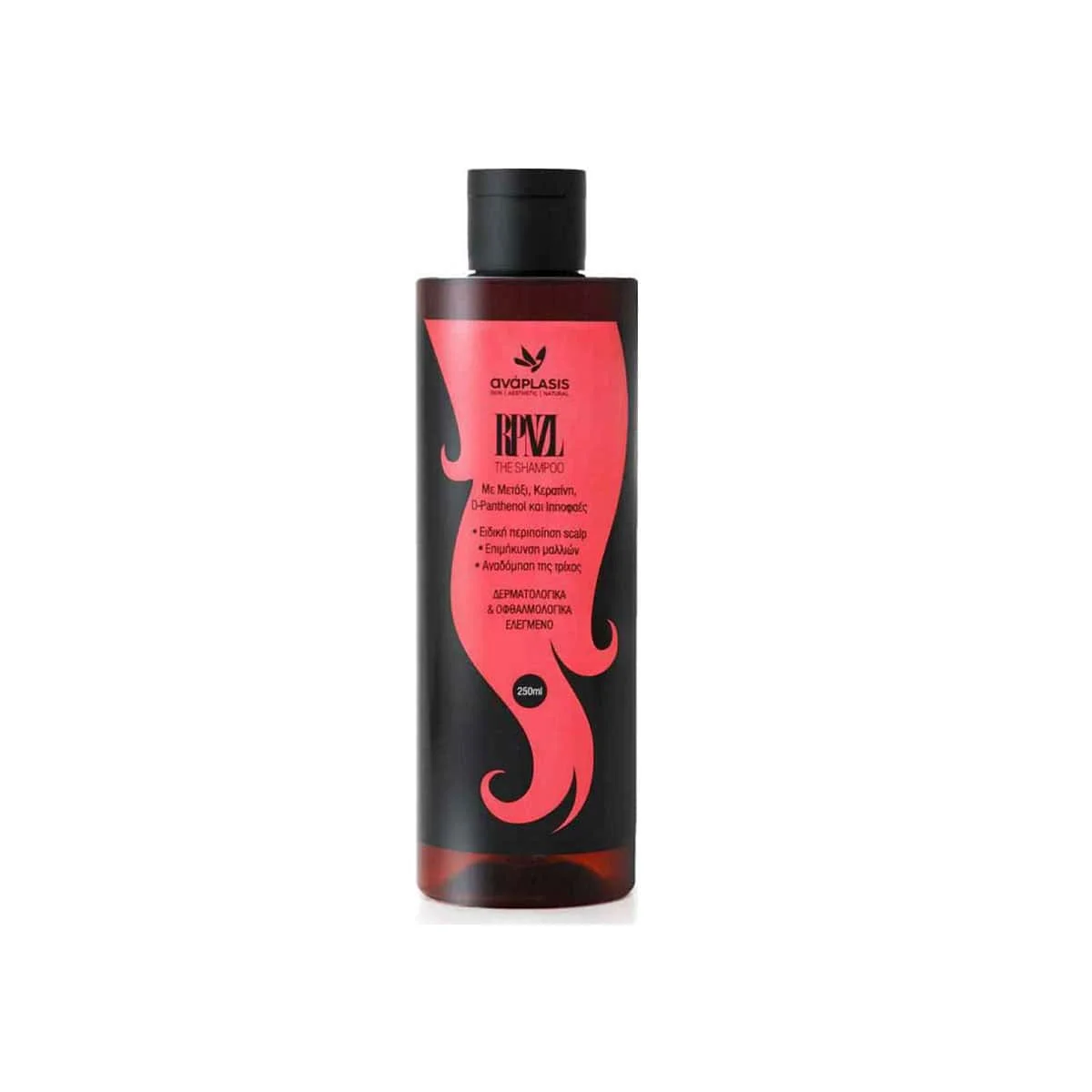 Φωτογραφία προϊόντος: Medipharmacy Anaplasis RPNZL The Shampoo 250 ml