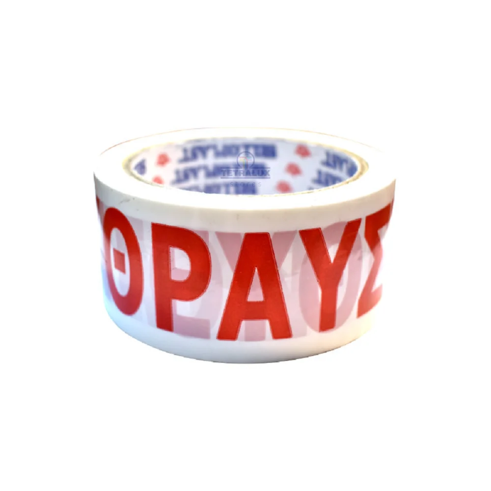 Φωτογραφία προϊόντος: Primo Ταινία Εύθραστον 48mm X 60m / EF4860