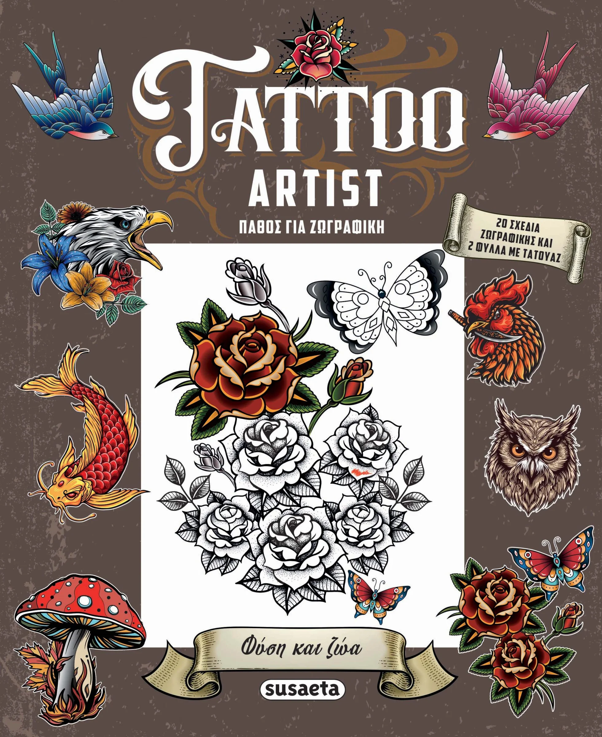 Φωτογραφία προϊόντος: SUSAETA TATTOO ARTIST 1 : ΦΥΣΗ ΚΑΙ ΖΩΑ
