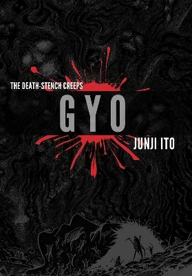 Φωτογραφία προϊόντος: VIZ MEDIA GYO 2-IN-1 DELUXE EDITION HA