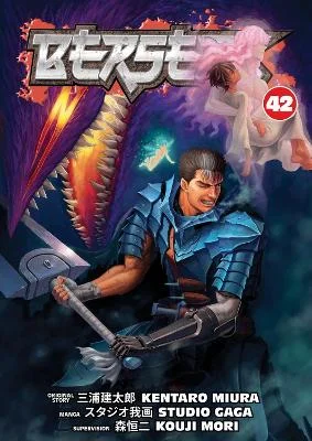 Φωτογραφία προϊόντος: DARK HORSE COMICS BERSERK VOLUME 42