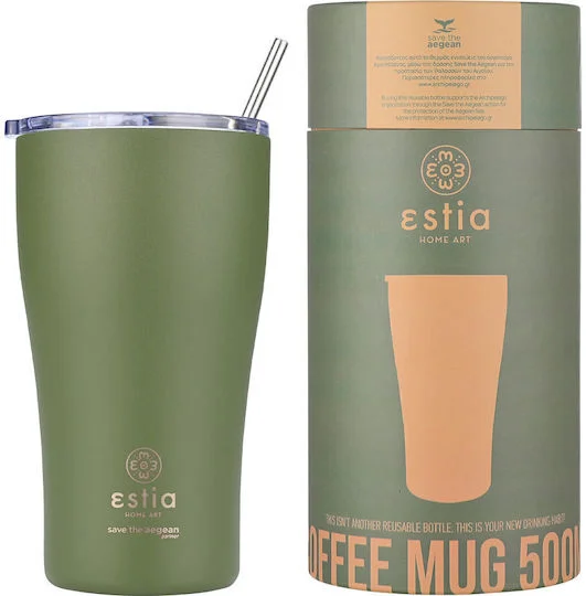 Φωτογραφία προϊόντος: ESTIA HOME COFFEE MUG StA 500ml FOREST SPIRIT