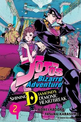 Φωτογραφία προϊόντος: VIZ MEDIA JOJOS DEMONIC HEARTBREAK 2 PA