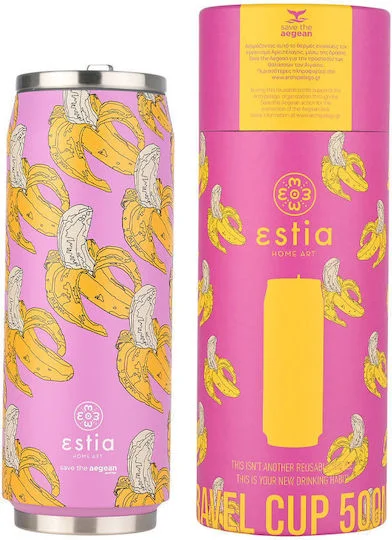 Φωτογραφία προϊόντος: ESTIA HOME TRAVEL CUP StA 500ml BANANA SWIRL
